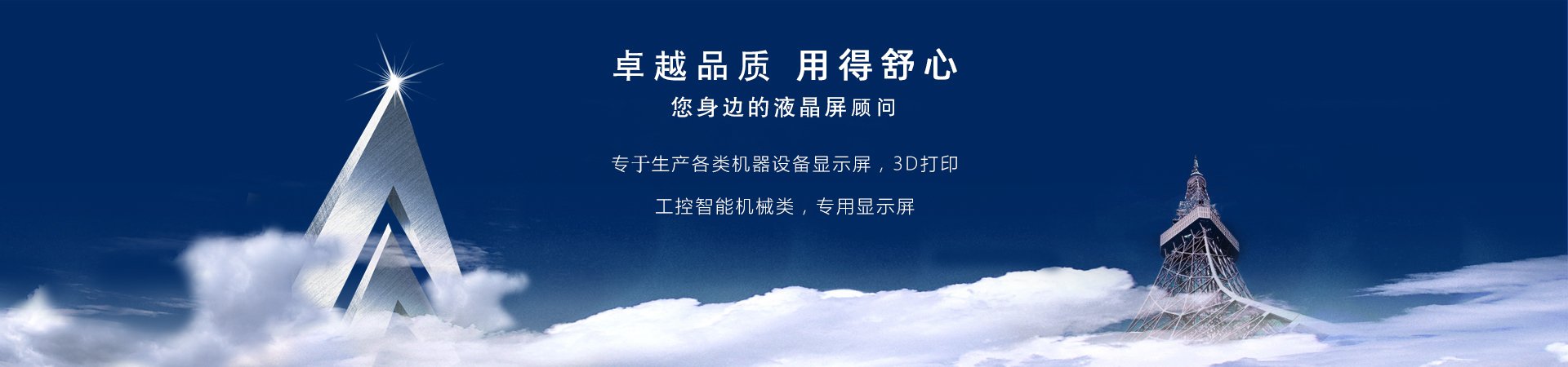 广东TFT屏幕厂家祝大家元宵节快乐