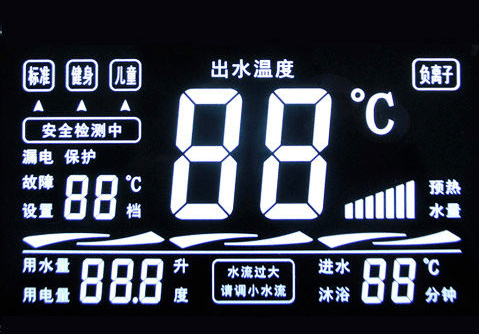 家电